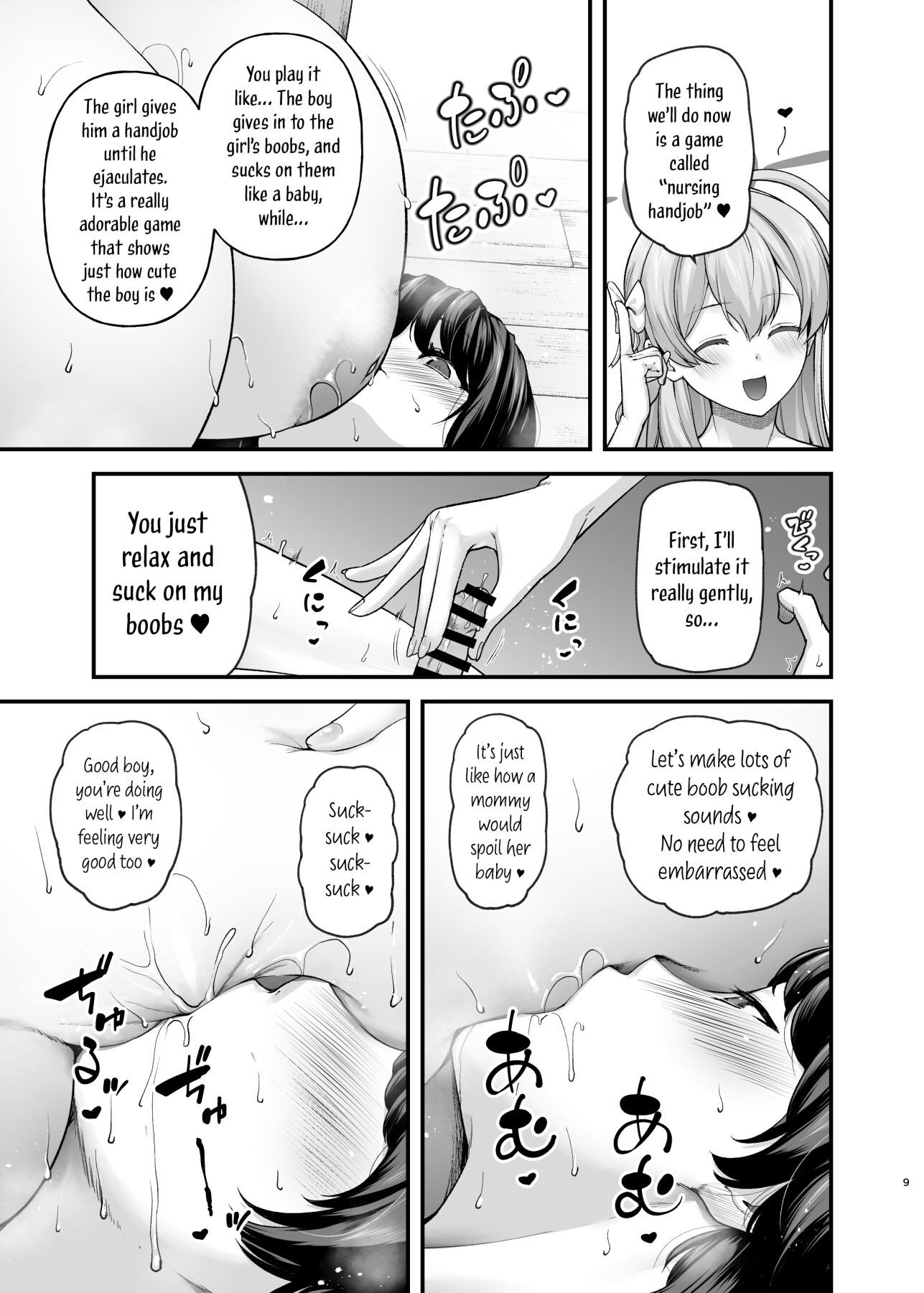 hentai manga Fetish Archive